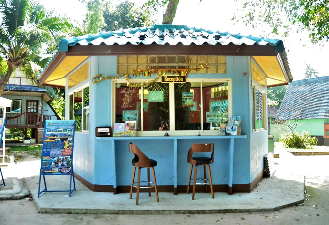 **** Resort Koh Tao Thani Thailand